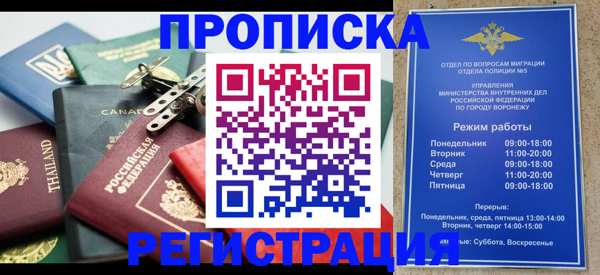 форма 3 в Лермонтове