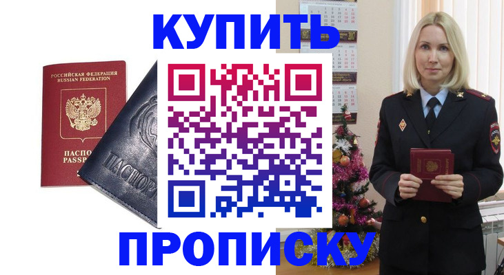 регистрация для школы в Лермонтове