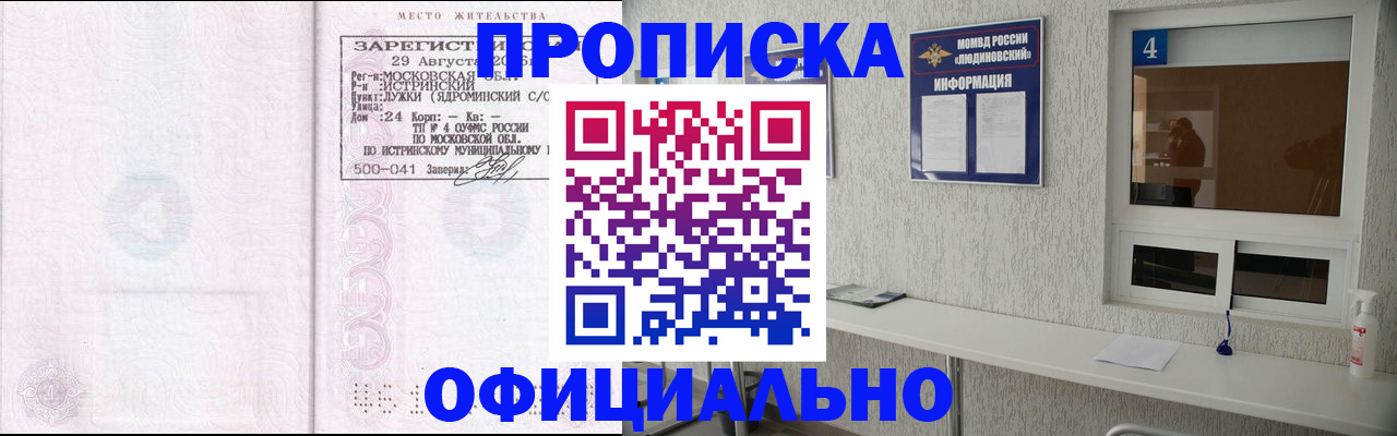 временная регистрация госуслуги в Лермонтове